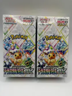 Pokemon TCG 2 Box Bundle Terastal Festival ex SV8a ?????????ex Japanese Sealed - Image 1