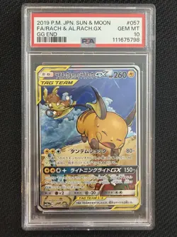 Raichu & Alolan Raichu GX 057/054 Holo Alt Art GG End Pokemon Japanese PSA 10 - Image 1