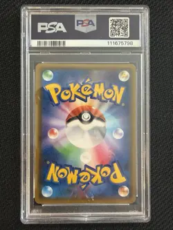 Raichu & Alolan Raichu GX 057/054 Holo Alt Art GG End Pokemon Japanese PSA 10 - Image 2