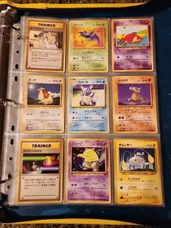 Japanese WoTC Pokemon Card Vintage Collection Binder Lot Holo Rare Base Neo Gym - Image 3