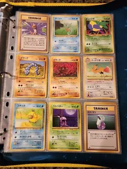 Japanese WoTC Pokemon Card Vintage Collection Binder Lot Holo Rare Base Neo Gym - Image 4
