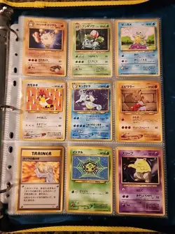 Japanese WoTC Pokemon Card Vintage Collection Binder Lot Holo Rare Base Neo Gym - Image 1