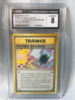 Japanese Koga’s Ninja Trick Trainer Banned Artwork 1999 Pokemon Gym 2 Grade 8 - Image 1
