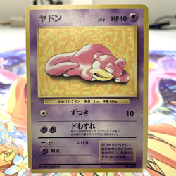 Slowpoke 079 Playmat Promo Japanese Pokemon Card ~ HP - Image 1