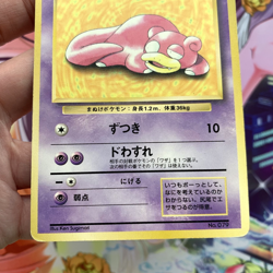 Slowpoke 079 Playmat Promo Japanese Pokemon Card ~ HP - Image 4