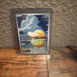 Psyduck AR 199/193 MEGA Dream ex Japanese Pokemon Card Game TCG 2025 Art Rare NM - Image 1