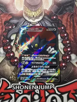 Weavile GX 183/173 SM12a GX Japanese Pokemon TCG Tag Team All Stars NM - Image 2
