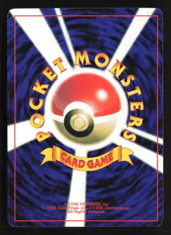 Pokemon Card Mewtwo - No.150 Glossy Vending CD Promo - Japanese Excellent(-) #15 - Image 2