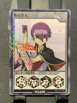 Yugioh Rush Duel Amiibo Card Gakuto Saikyo Battle Royale Switch Japan 003 (NM) - Image 1