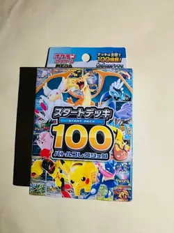 Pokemon Card Game Starter Deck 100 - Image 1