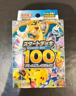 Pokemon Card Game Starter Deck 100 - Image 1