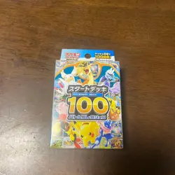 Pokemon Card Game MEGA Start Deck 100 Battle Collection - Image 1