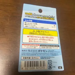 Pokemon Card Game MEGA Start Deck 100 Battle Collection - Image 2