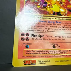 [Old Back] Charizard English Jumbo Card CoroCoro Supplement - Image 4