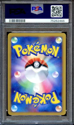 PSA 9 Gallade DP3 DPBP#333 Shining Darkness Japanese Pokemon Card MINT - Image 2