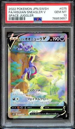 PSA 10 Hisuian Sneasler V 075/067 AR Space Juggler S10P Japanese Pokemon Card - Image 1