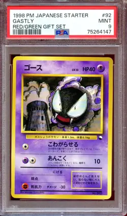 PSA 9 Gastly #92 Red & Green Gift Set Non-Glossy Promo Japanese Pokemon Card - Image 1