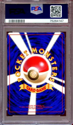 PSA 9 Gastly #92 Red & Green Gift Set Non-Glossy Promo Japanese Pokemon Card - Image 2