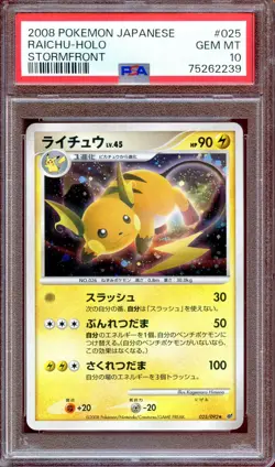 PSA 10 Raichu 025/092 Stormfront Holo Japanese Pokemon Card MINT - Image 1