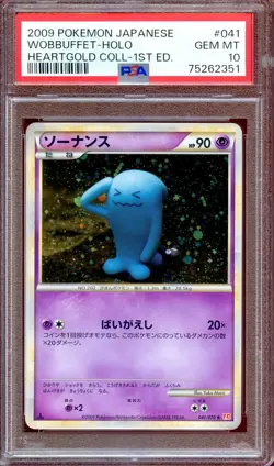 PSA 10 Wobbuffet 041/070 1st Ed Heartgold Collection Japanese Pokemon Card - Image 1