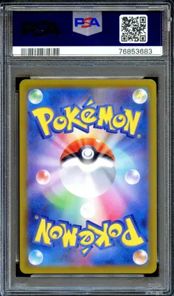 PSA 9 Mawile V 085/068 AR Incandescent Arcana S11A Japanese Pokemon Card - Image 2