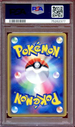 PSA 10 Torchic 018/ADV-P 7-11 Fair Campaign Promo Japanese Pokemon Card MINT - Image 2