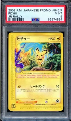 PSA 9 Pichu 045/P JR Rally Happy Adventure Japanese Promo Pokemon Card MINT - Image 1
