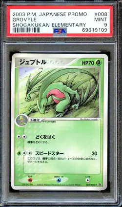 PSA 9 Shogakukan 008/ADV-P Shogakukan Elementary Promo Japanese Pokemon Card - Image 1