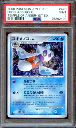 PSA 9 Froslass DP5 DPBP#420 1st Ed Temple of Anger Japanese Pokemon Card MINT - Image 1