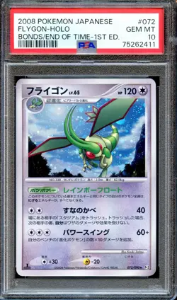 PSA 10 Flygon 072/090 1st Ed Holo Pt2 Bonds End of Time Japanese Pokemon Card - Image 1