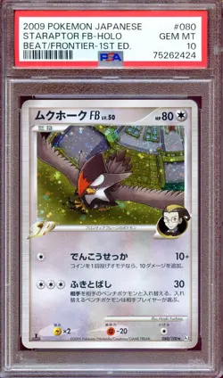 PSA 10 Staraptor 080/100 1st Ed Holo Pt3 Beat the Frontier Japanese Pokemon Card - Image 1