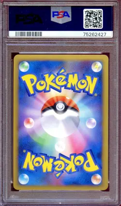 PSA 10 Rhyperior 058/100 1st Ed Holo Pt3 Beat the Frontier Japanese Pokemon Card - Image 2