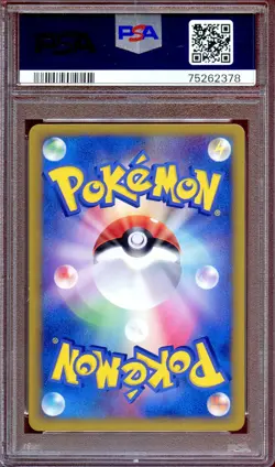 PSA 10 Porygon 077/L-P Challenge Battle August Promo Japanese Pokemon Card - Image 2