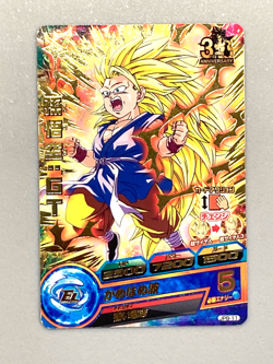 Super Saiyan 3 Son Goku JPB-11 P Promo Super Dragon Ball Heroes Card Japanese - Image 1