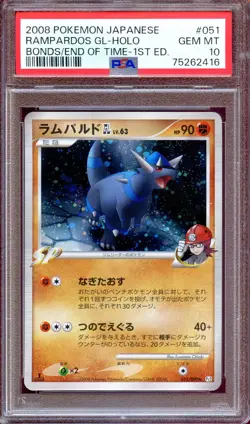 PSA 10 Rampardos 051/090 1st Ed Holo Pt2 Bonds End of Time Japanese Pokemon Card - Image 1
