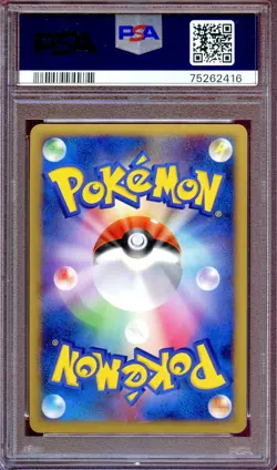 PSA 10 Rampardos 051/090 1st Ed Holo Pt2 Bonds End of Time Japanese Pokemon Card - Image 2