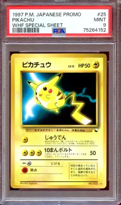 PSA 9 Pikachu #025 WHF Special Sheet Glossy Promo Japanese Pokemon Card MINT - Image 1