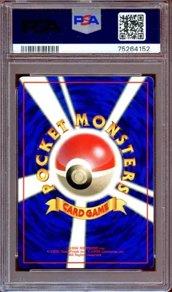 PSA 9 Pikachu #025 WHF Special Sheet Glossy Promo Japanese Pokemon Card MINT - Image 2