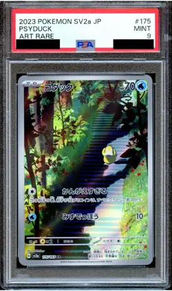 PSA 9 Psyduck 175/165 SV2a 151 Art Rare Japanese Pokemon Card MINT - Image 1