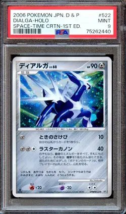 PSA 9 Dialga DP1 DPBP#522 1st Ed Space-Time Creation Japanese Pokemon Card MINT - Image 1