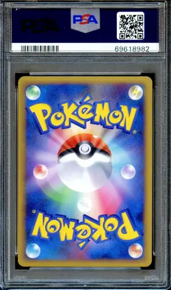 PSA 9 Sudowoodo 047/070 1st Ed L1 LEGEND Soulsilver Collection Pokemon Card MINT - Image 2
