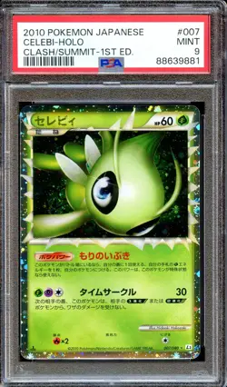 PSA 9 Celebi 007/080 PRIME L3 1st Ed Clash at the Summit Pokemon Card MINT - Image 1