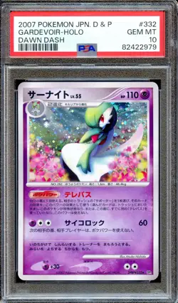 PSA 10 Gardevoir DP4 DPBP#332 Dawn Dash Japanese Pokemon Card GEM MINT - Image 1