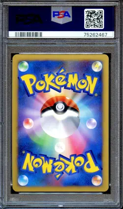 PSA 9 Gastrodon DP3 DPBP#488 1st Ed Shining Darkness Japanese Pokemon Card MINT - Image 2