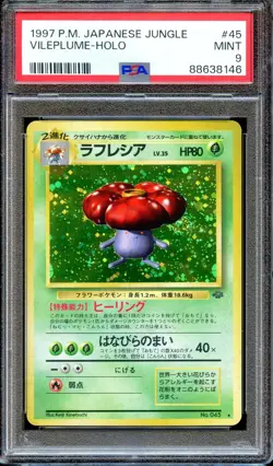 PSA 9 Vileplume Jungle #45 Japanese Pokemon Card MINT Holo - Image 1