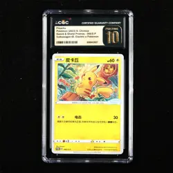 CGC PRISTINE 10 Nintendo 2023 Pokemon PTCG CHN. card - Pikachu - Image 1