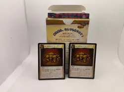 Harry Potter TCG Trading Card Game Diagon Alley Starter Set WotC Japanese - Image 2