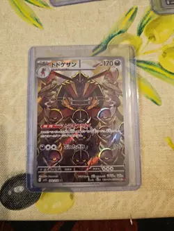 Japanese Pokemon TCG Kingambit. (AR) card Scarlet ex (SV1S) 089/078 - Image 1