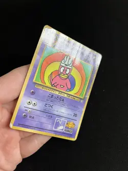 Hama Chan Slowking PL Japanese Glossy Rare Pokemon Card WOTC CoroCoro Promo 1 - Image 3