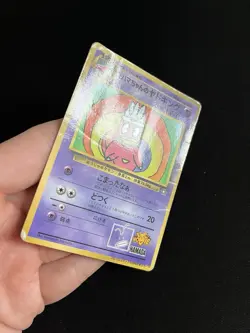 Hama Chan Slowking PL Japanese Glossy Rare Pokemon Card WOTC CoroCoro Promo 1 - Image 4